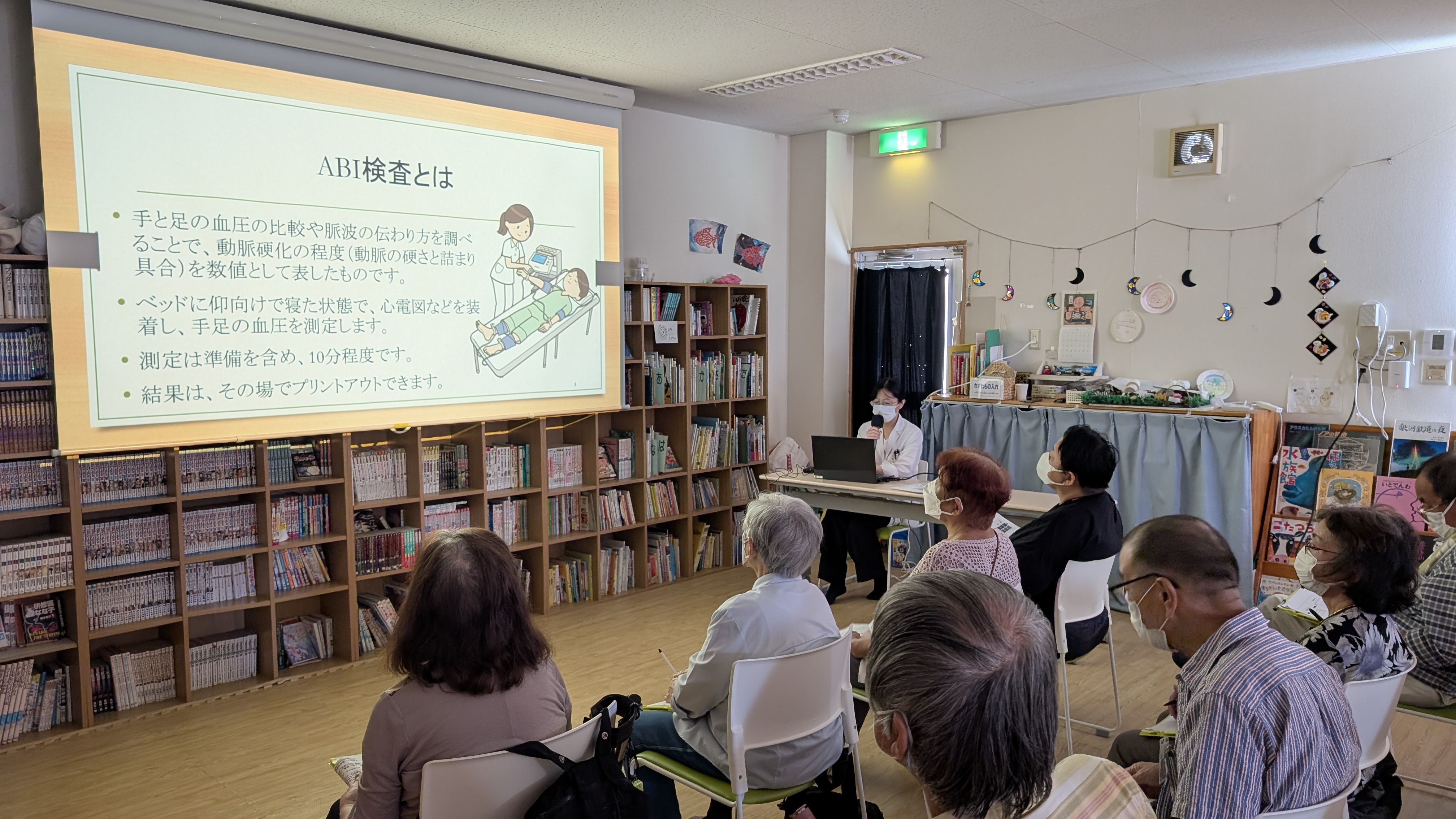 病院の薬剤師より低血糖への備えについてスライドで説明