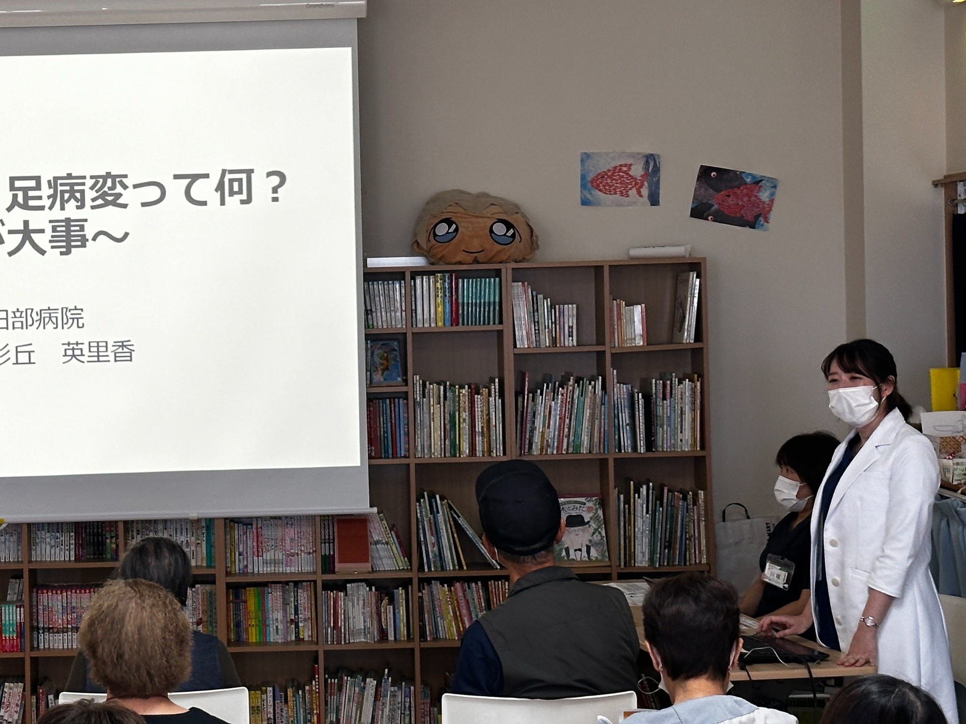 糖尿病教室レポート（24年10月22日開催）